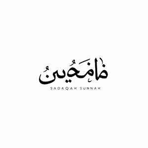 sedekah sunnah